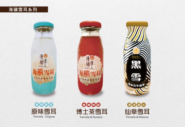 海礦雪耳系列